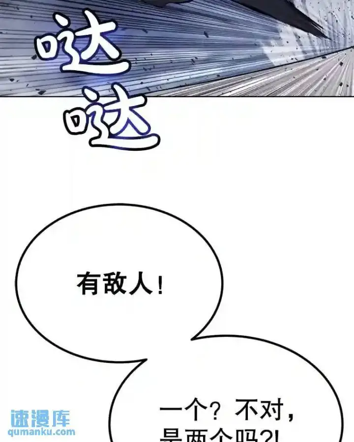 《勇士的圣剑升级路》36.混战图76