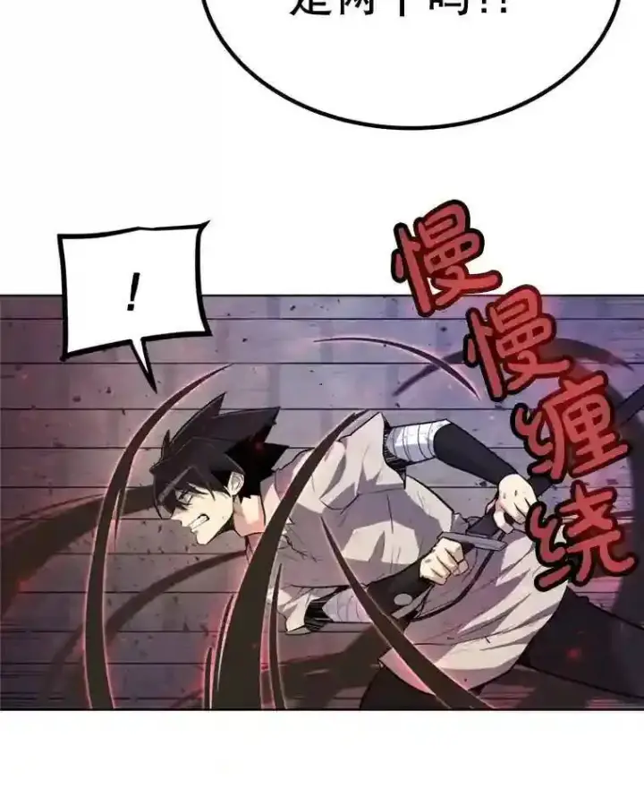 《勇士的圣剑升级路》36.混战图77