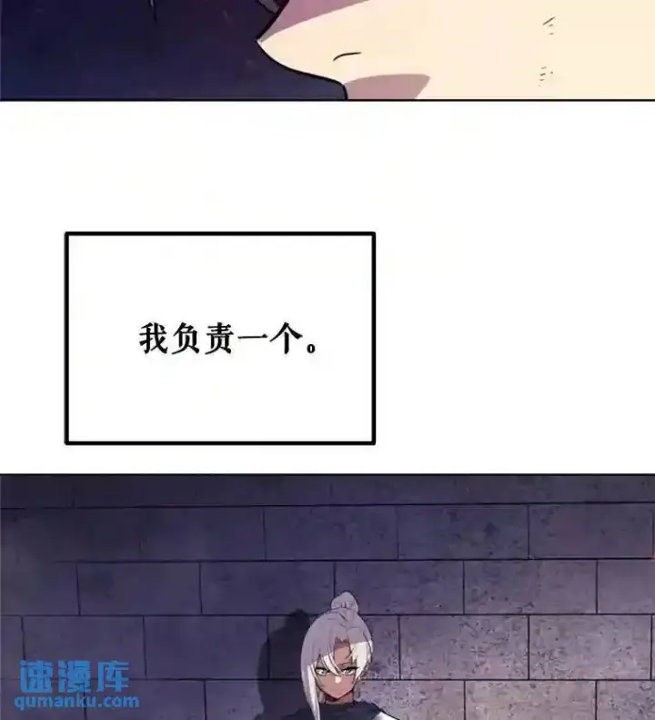 《勇士的圣剑升级路》36.混战图82