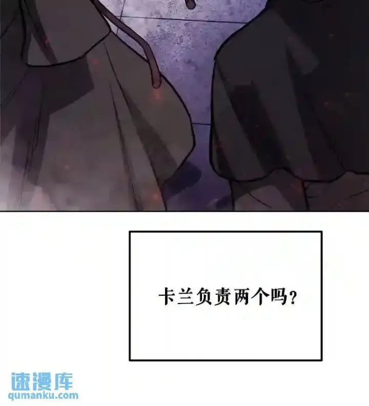 《勇士的圣剑升级路》36.混战图84