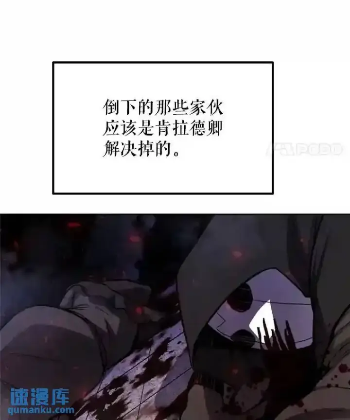 《勇士的圣剑升级路》36.混战图85