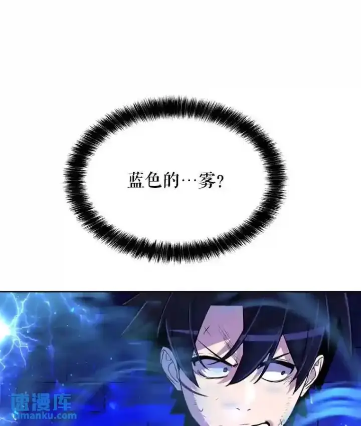 《勇士的圣剑升级路》36.混战图95