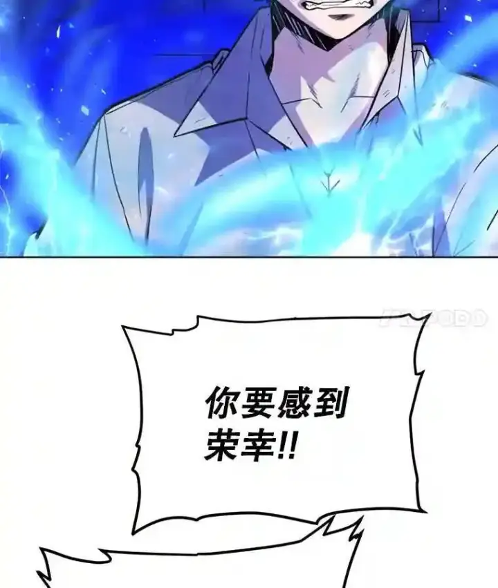 《勇士的圣剑升级路》36.混战图96