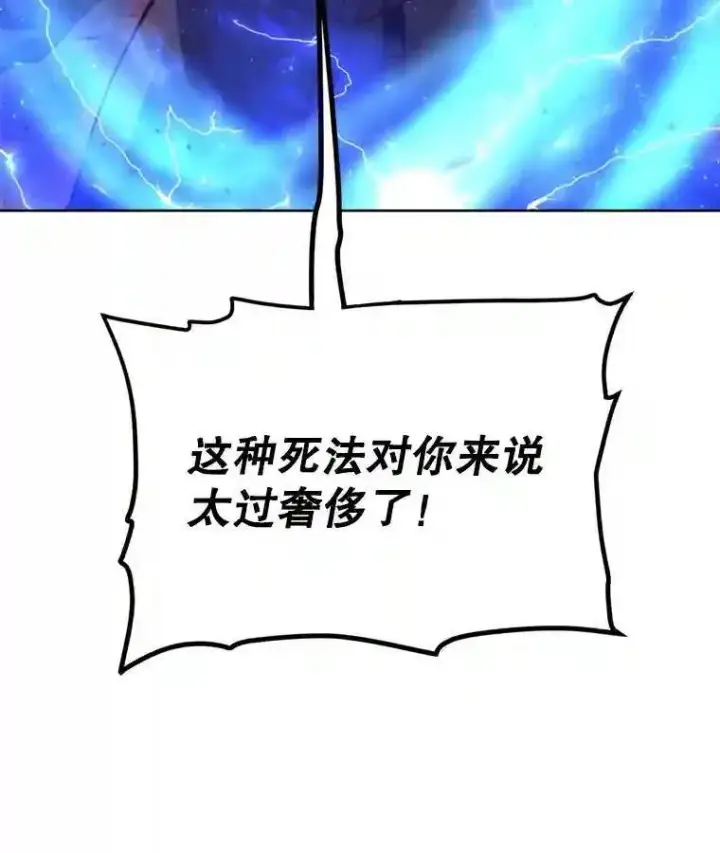 《勇士的圣剑升级路》36.混战图99