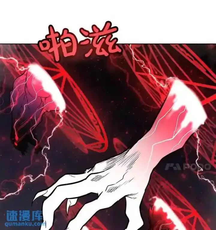 《勇士的圣剑升级路》38.生死时速图119
