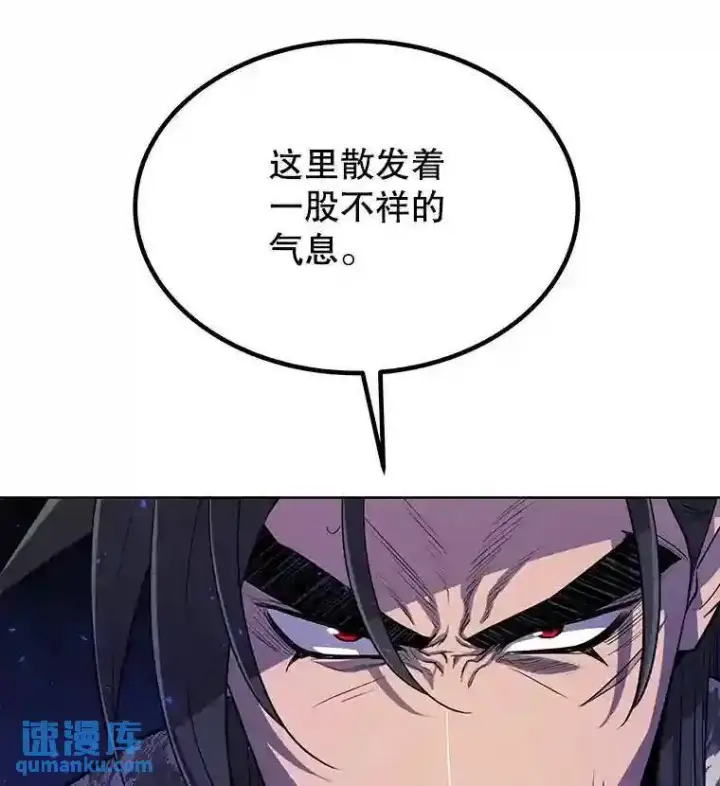 《勇士的圣剑升级路》38.生死时速图12