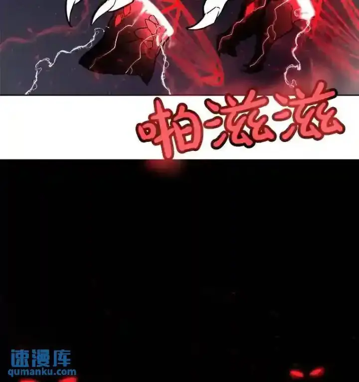 《勇士的圣剑升级路》38.生死时速图120