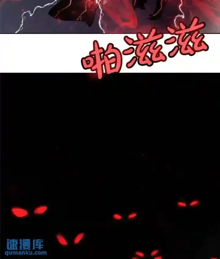 《勇士的圣剑升级路》38.生死时速图132