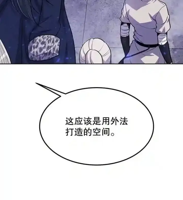 《勇士的圣剑升级路》38.生死时速图16