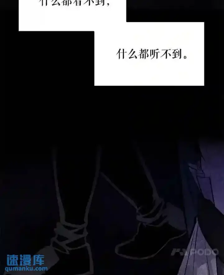 《勇士的圣剑升级路》38.生死时速图29