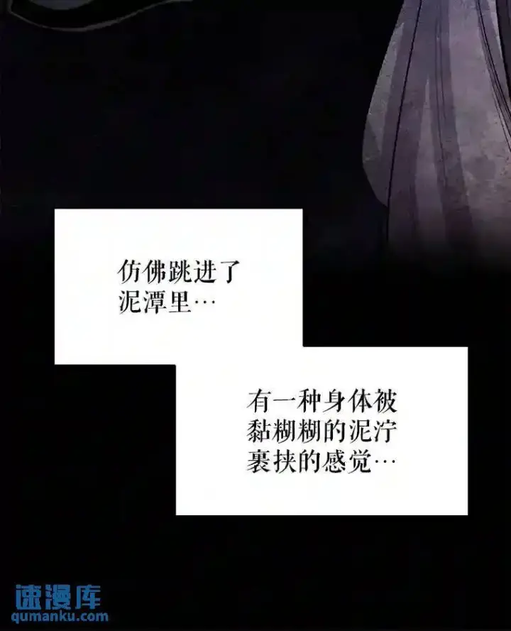 《勇士的圣剑升级路》38.生死时速图30