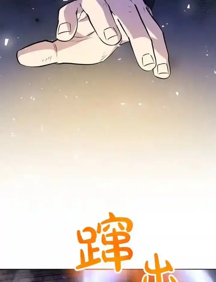 《勇士的圣剑升级路》38.生死时速图32