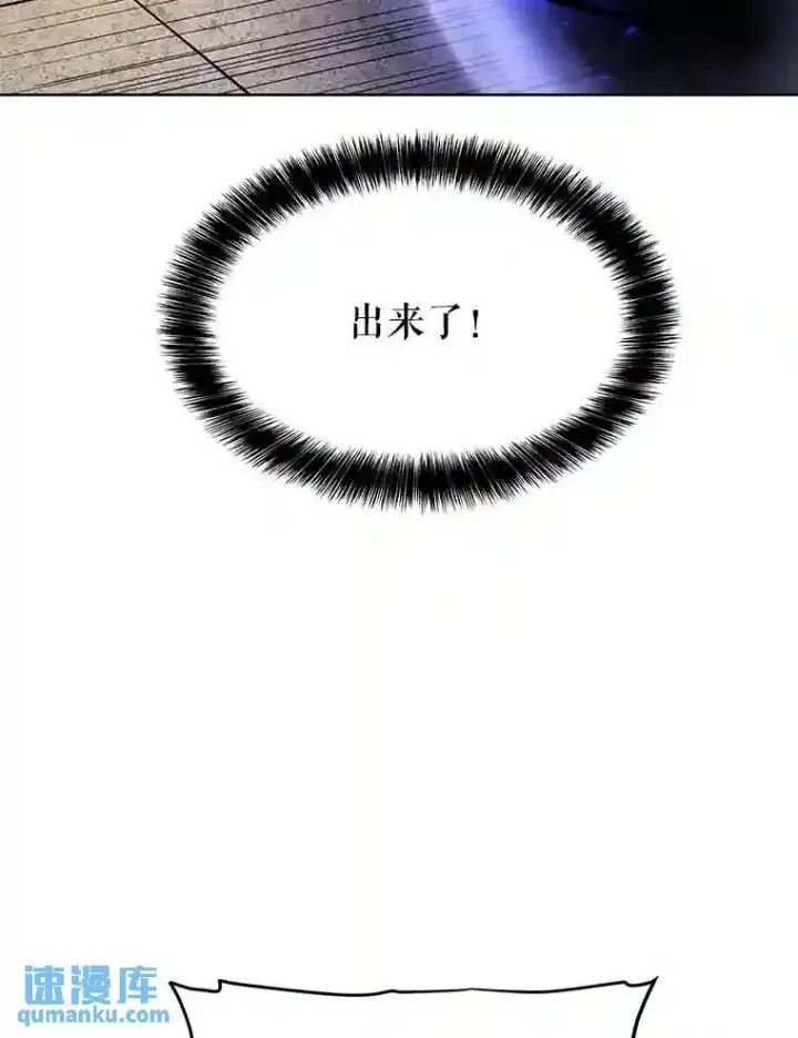 《勇士的圣剑升级路》38.生死时速图34