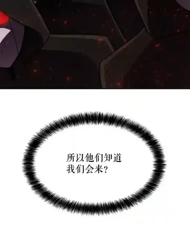 《勇士的圣剑升级路》38.生死时速图39