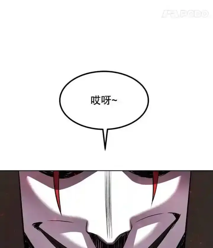 《勇士的圣剑升级路》38.生死时速图40