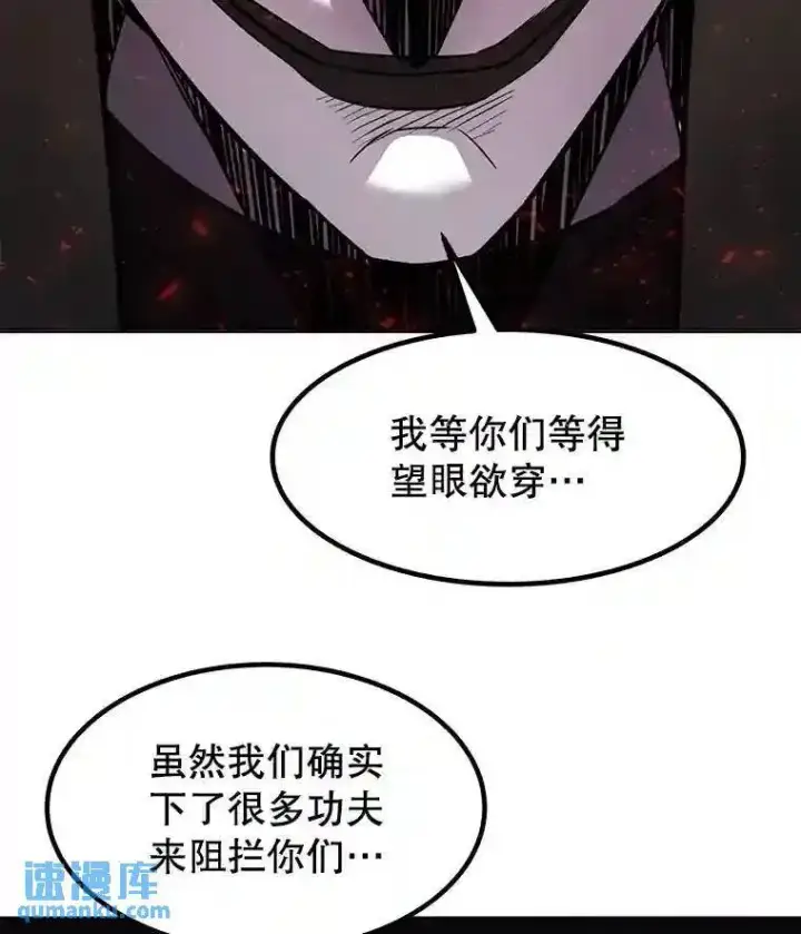 《勇士的圣剑升级路》38.生死时速图41