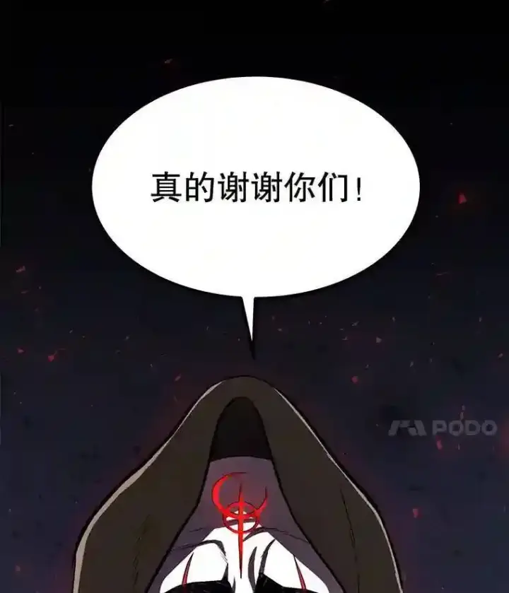 《勇士的圣剑升级路》38.生死时速图43