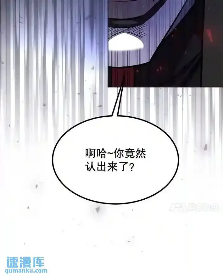 《勇士的圣剑升级路》38.生死时速图50