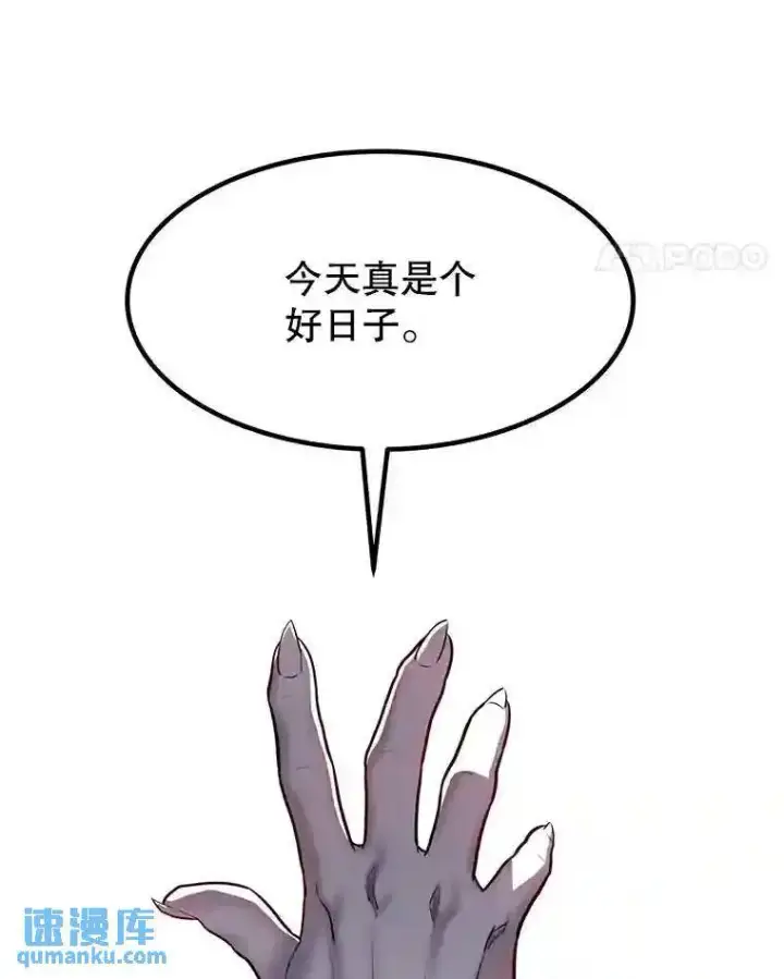《勇士的圣剑升级路》38.生死时速图61