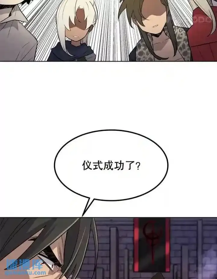 《勇士的圣剑升级路》38.生死时速图68