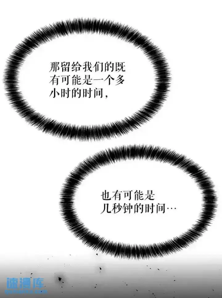 《勇士的圣剑升级路》38.生死时速图83