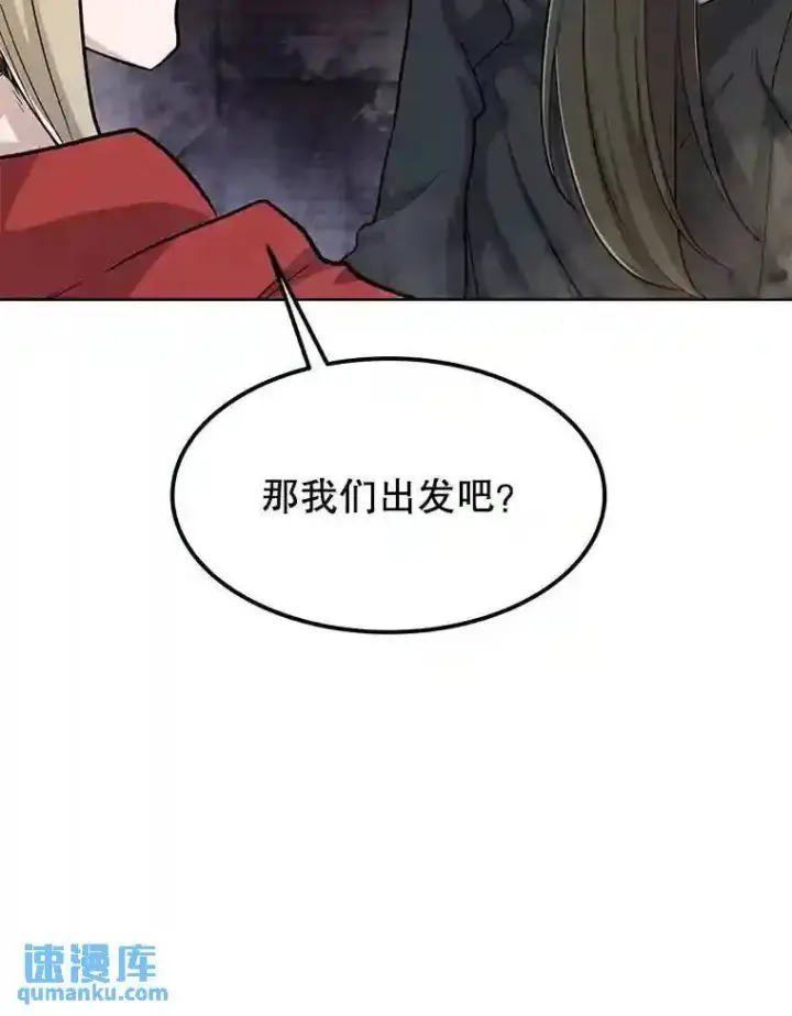 《勇士的圣剑升级路》38.生死时速图9
