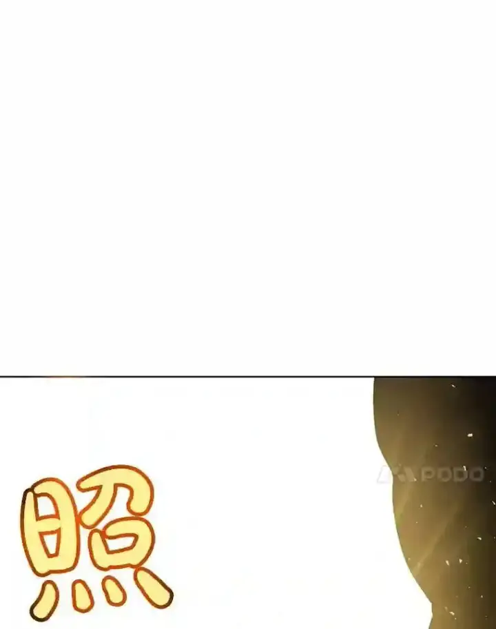 《勇士的圣剑升级路》38.生死时速图94