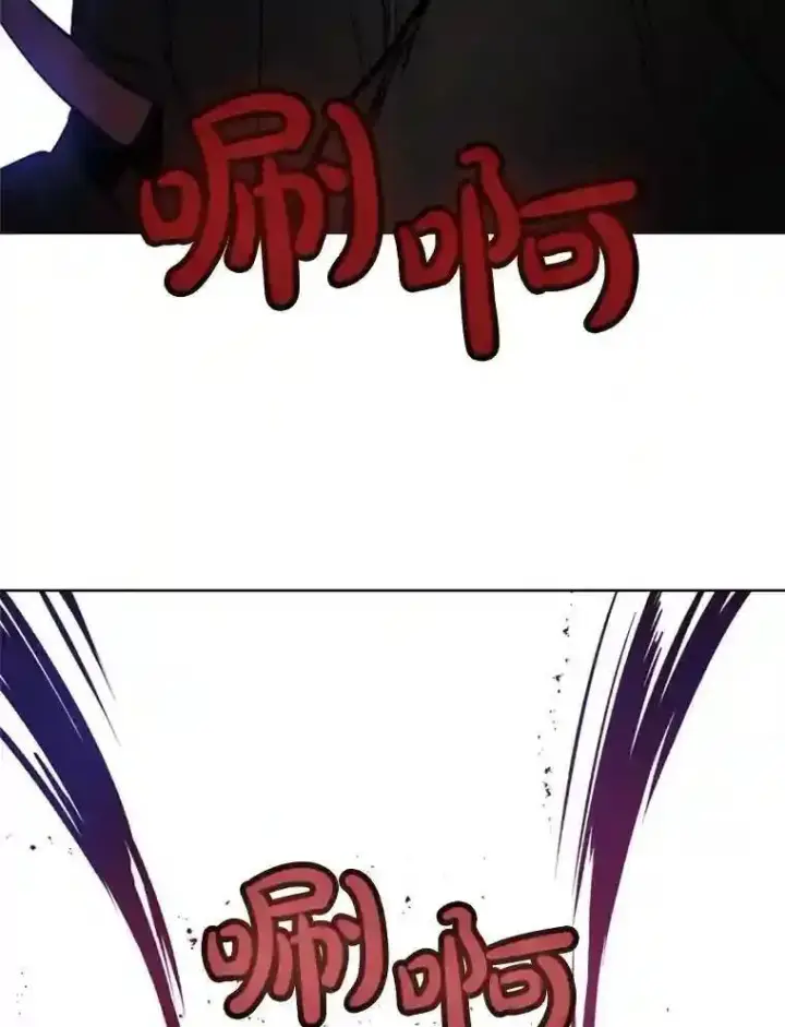《勇士的圣剑升级路》39.日月同辉图102