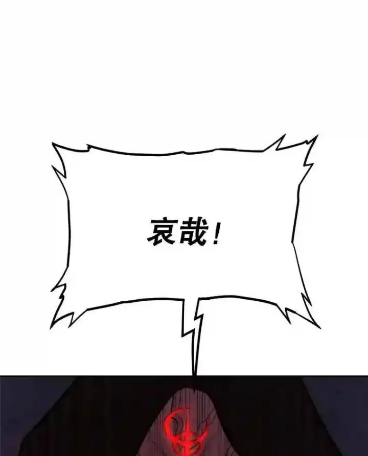 《勇士的圣剑升级路》39.日月同辉图105