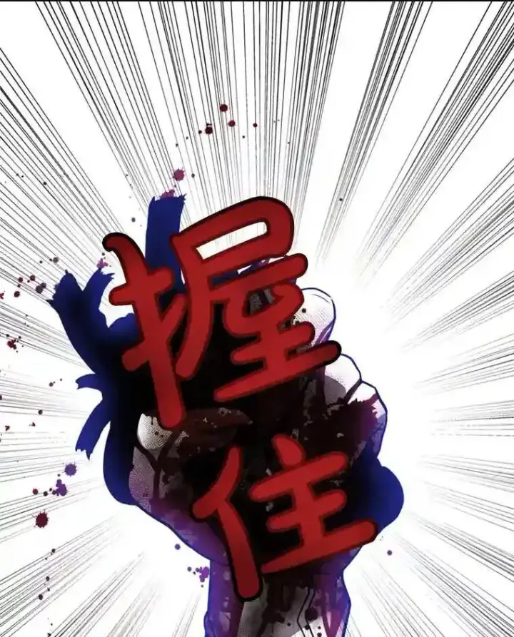 《勇士的圣剑升级路》39.日月同辉图108