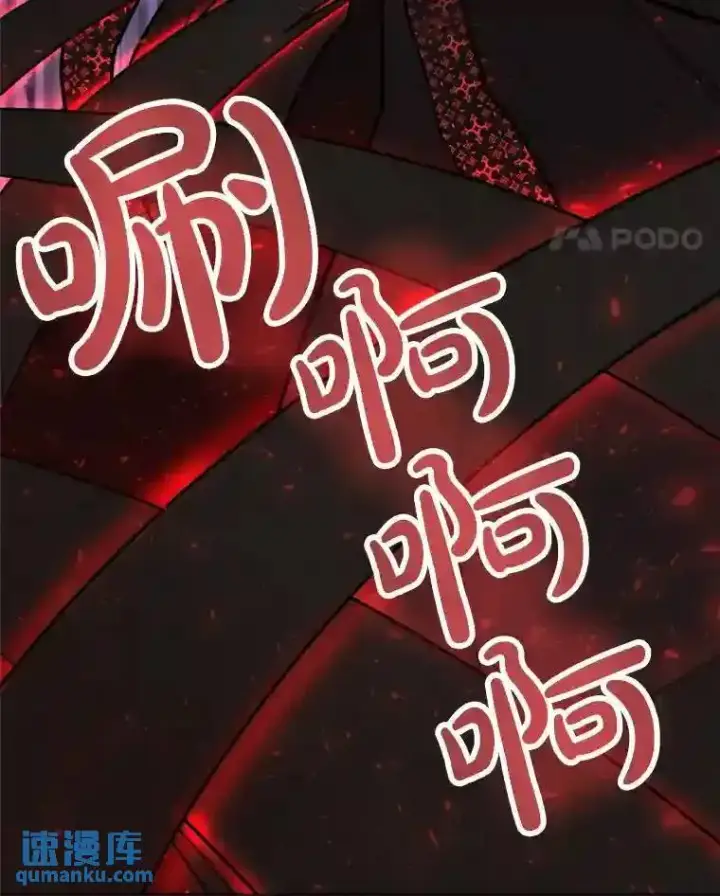 《勇士的圣剑升级路》39.日月同辉图111