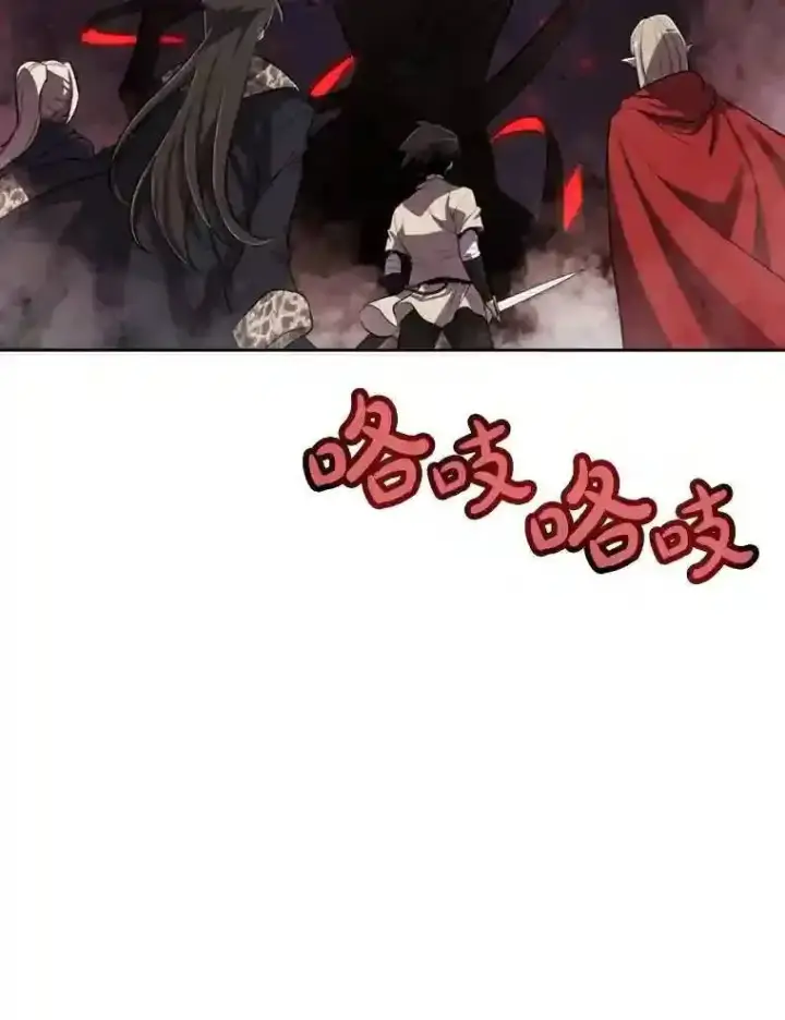 《勇士的圣剑升级路》39.日月同辉图113