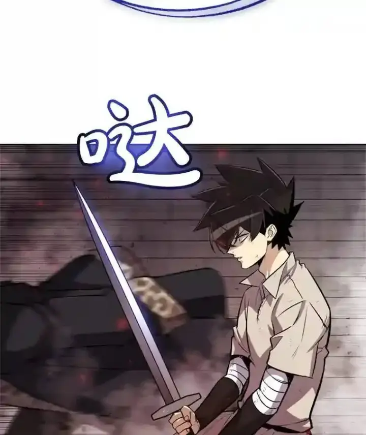 《勇士的圣剑升级路》39.日月同辉图124