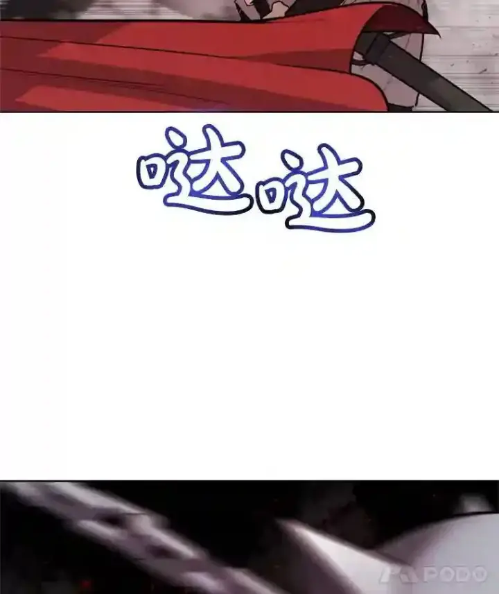 《勇士的圣剑升级路》39.日月同辉图125