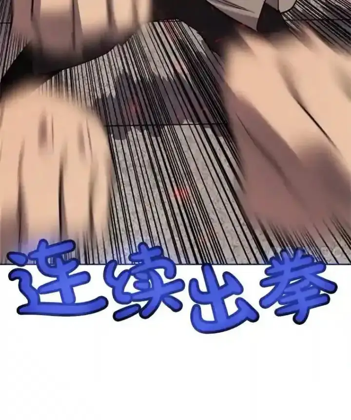 《勇士的圣剑升级路》39.日月同辉图128