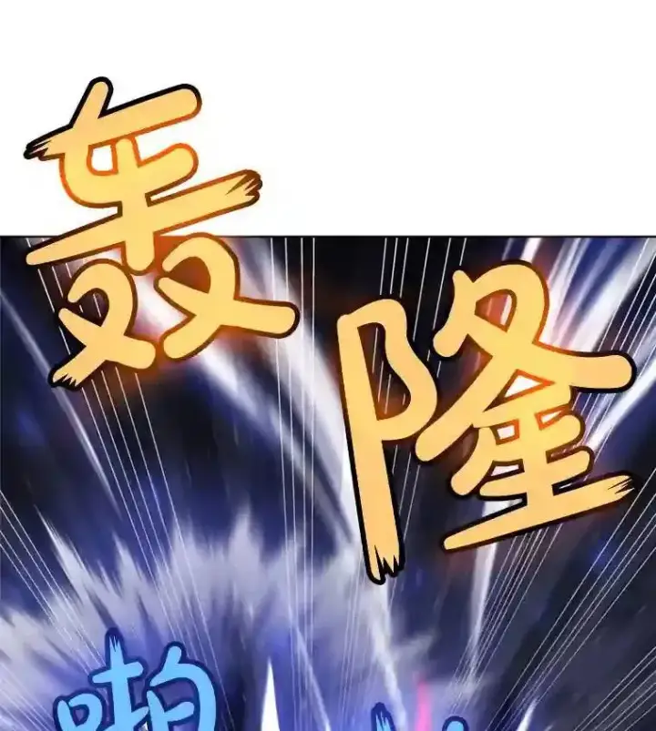 《勇士的圣剑升级路》39.日月同辉图129