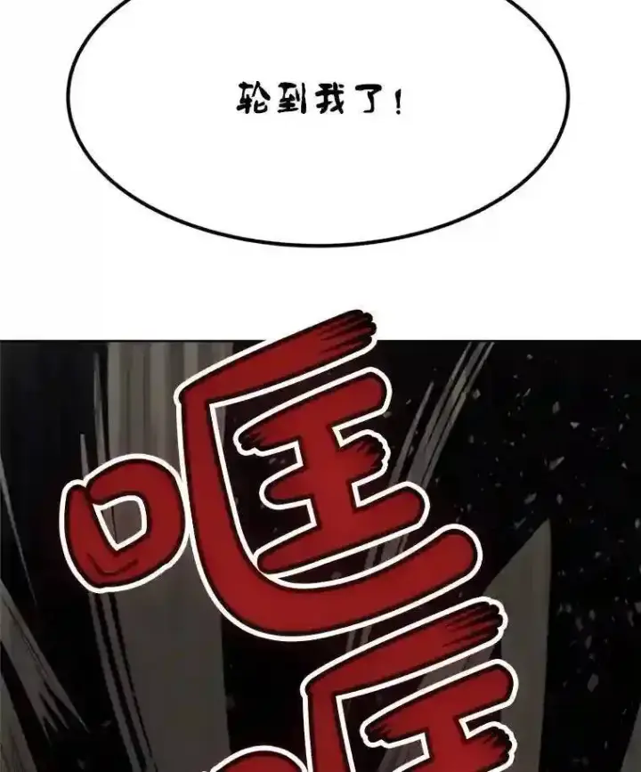 《勇士的圣剑升级路》39.日月同辉图135