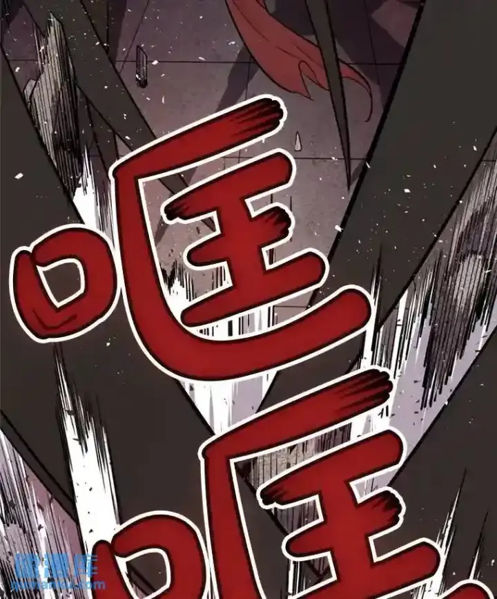 《勇士的圣剑升级路》39.日月同辉图137