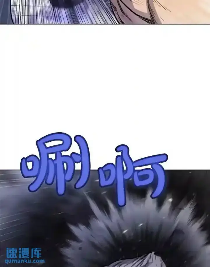 《勇士的圣剑升级路》39.日月同辉图16
