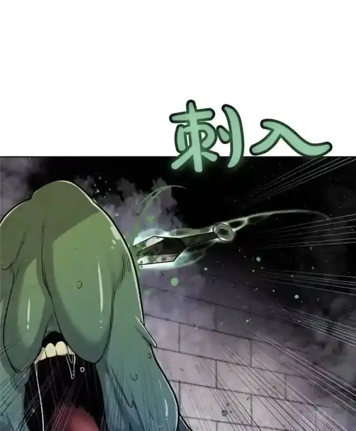 《勇士的圣剑升级路》39.日月同辉图23
