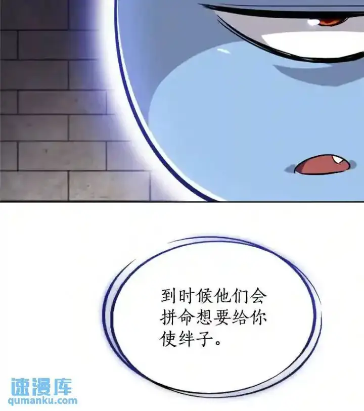 《勇士的圣剑升级路》39.日月同辉图31