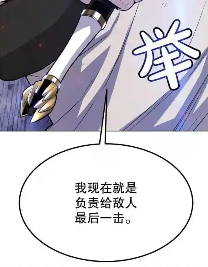 《勇士的圣剑升级路》39.日月同辉图35