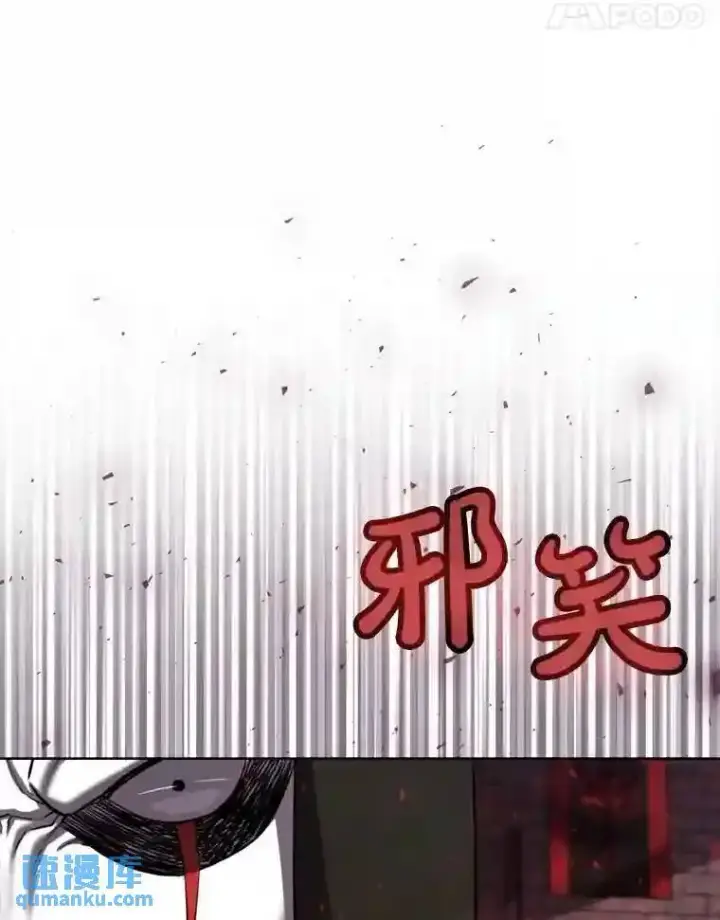 《勇士的圣剑升级路》39.日月同辉图36