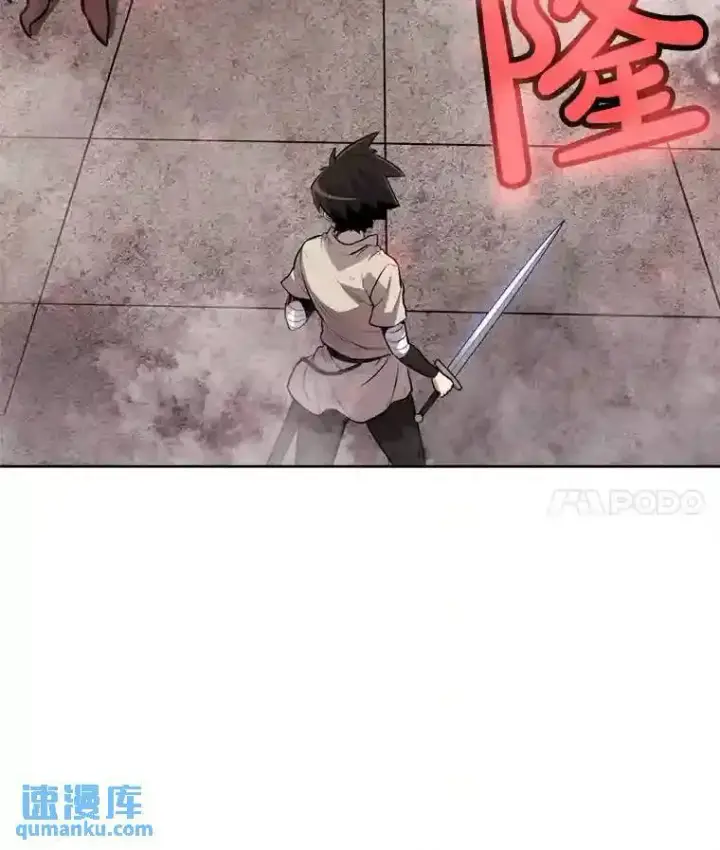 《勇士的圣剑升级路》39.日月同辉图4