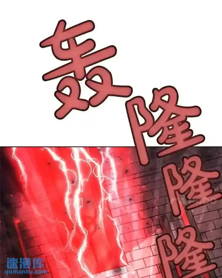《勇士的圣剑升级路》39.日月同辉图42
