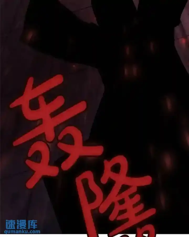 《勇士的圣剑升级路》39.日月同辉图44