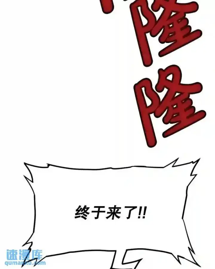 《勇士的圣剑升级路》39.日月同辉图45
