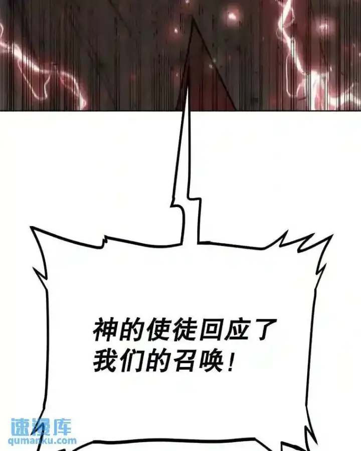 《勇士的圣剑升级路》39.日月同辉图47