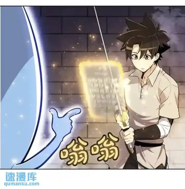 《勇士的圣剑升级路》39.日月同辉图67