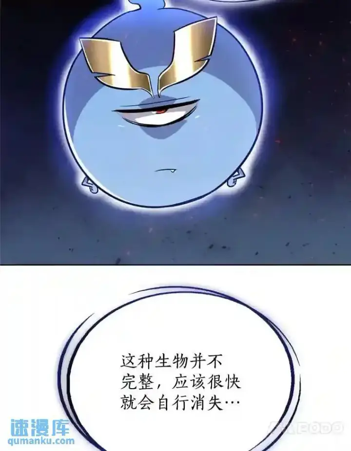 《勇士的圣剑升级路》39.日月同辉图7